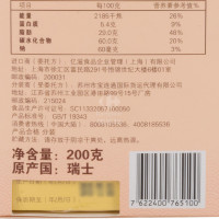 瑞士三角(Toblerone)迷你牛奶巧克力含蜂蜜及巴旦木糖200g/盒