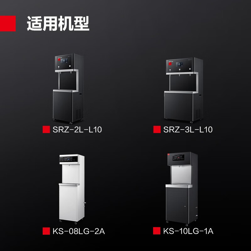 德玛仕DEMASHI 配件直饮机开水器净水器滤芯过滤器-属于配件(联系客服,核实机器对应滤芯) 前三级滤芯-10寸滤瓶