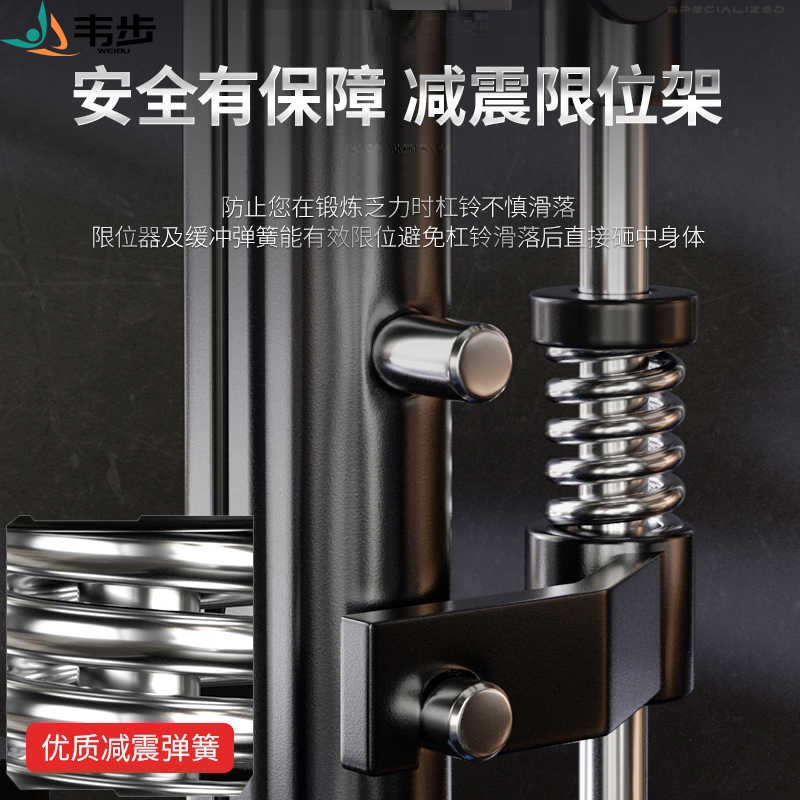 韦步JL71史密斯机商用力量综合训练器材套装组合家用深蹲龙门架旗舰款+哑铃凳+105KG杠铃片高清大图