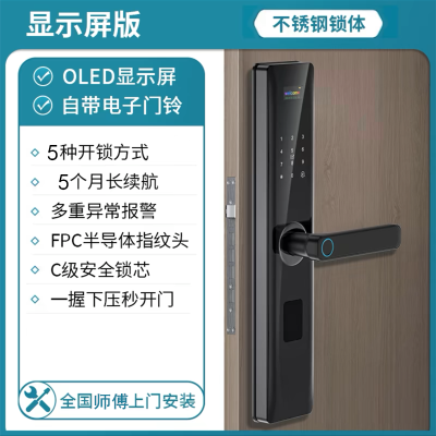 全国专业师傅安装 智能锁指纹锁家用防盗门电子刷卡钥匙密码锁大门宿舍酒店宾馆房门锁