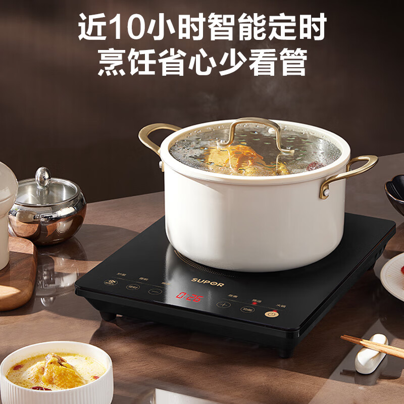 苏泊尔(SUPOR)电磁炉家用2200W大功率超猛火电池炉新型智能爆炒炒菜一体耐用面板纤薄火锅炉 C22-IA822D高清大图