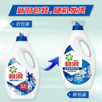 碧浪长效抑菌超低泡洗衣液2kg 除菌除螨除臭