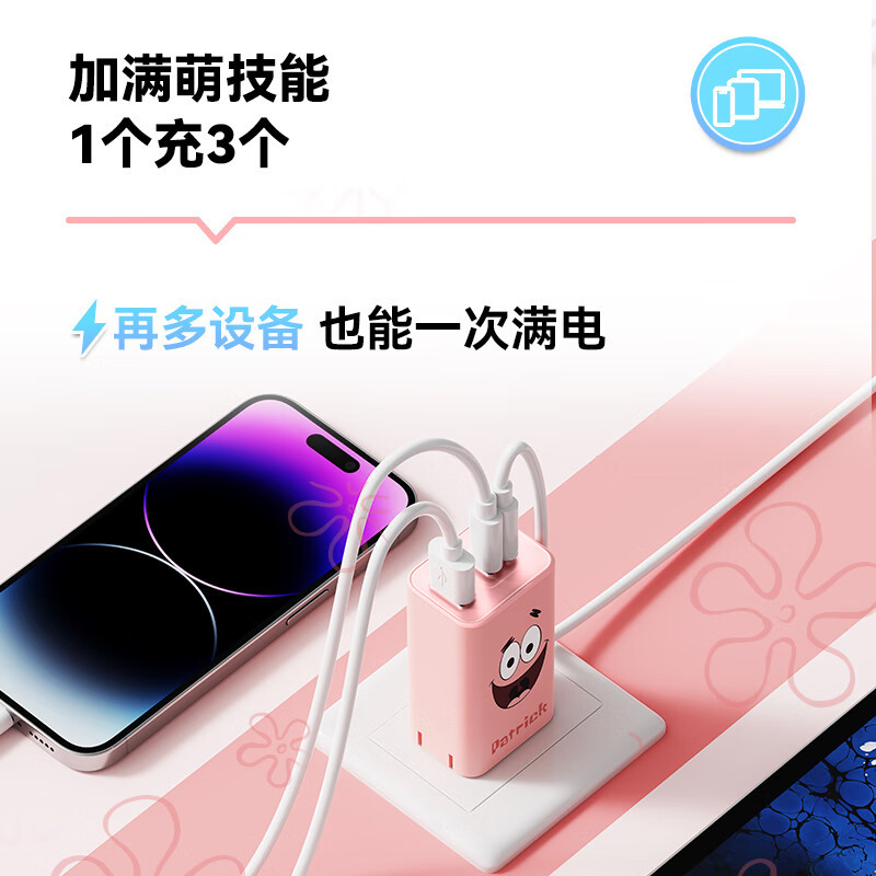 Anker安克65W氮化镓手机充电器海绵宝宝联名适用于iPhone14苹果13安卓平板电脑笔记本typec多口充电头