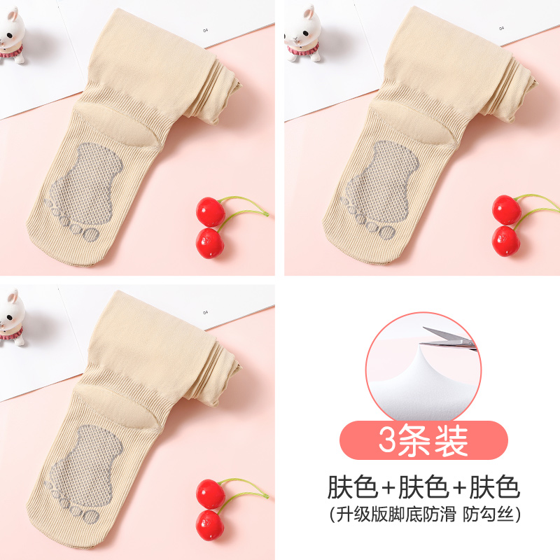 浪莎儿童舞蹈袜夏季薄款女童连裤袜白色练功专用防滑打底夏天丝袜 肤3（升级防滑款） 大码【建议身高120-140cm建议体重