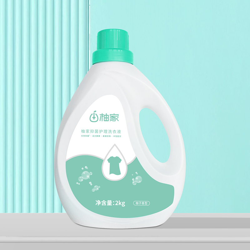 柚家抑菌护理洗衣液2L 1瓶装