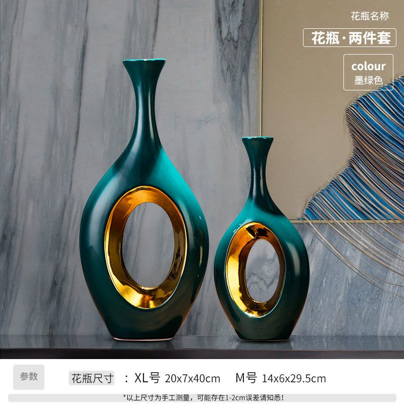 三维工匠现代轻奢电视摆件创意家居装饰品欧式玄关简约客厅酒柜陶瓷北欧大收纳 花瓶一对[L号.S号][适合摆放酒柜、茶几、床图片