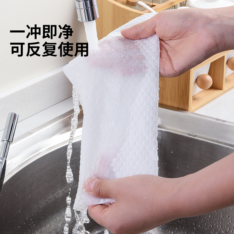 好媳妇 加厚懒人抹布一次性吸水吸油食品级 家务清洁厨房专用抹布竹纤维洗碗布家用不易粘油