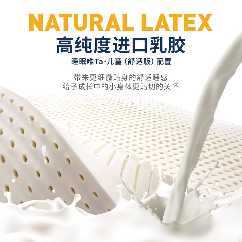 雅兰床垫 整网偏硬护脊青少年弹簧床垫双面可用1.2m1.5米席梦思床垫 睡眠唯ta