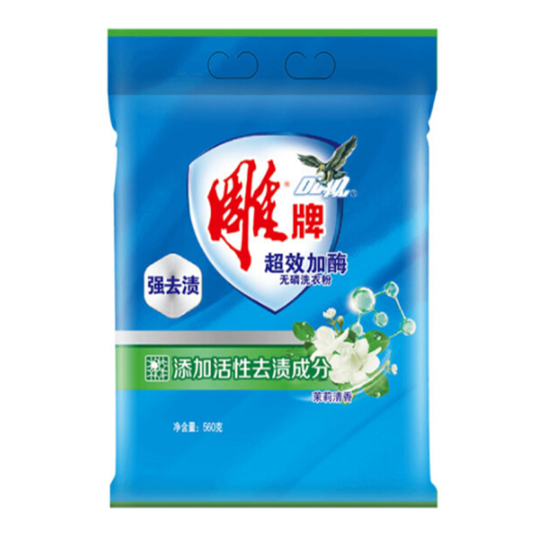 雕牌洗衣粉560g 超效加酶茉莉花香强效除渍添加活性去渍成分深层去污(袋)