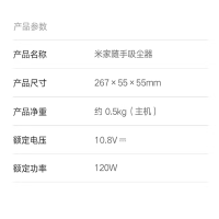 小米米家随手吸尘器 手持无线小型大吸力大功率强力车载车用随手吸尘器 办公室家用 单个价