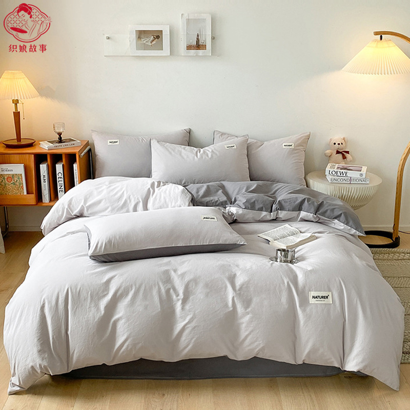 织娘故事 四件套 简约水洗棉 1.5/1.8米床高清大图