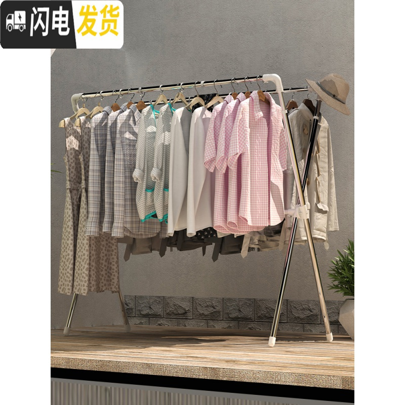 三维工匠不锈钢晾衣架落地可升降折叠伸缩单杆晾衣杆家用阳台室内外晒衣架 长2米可伸缩(三杆加固)送防风钩+袜夹 大