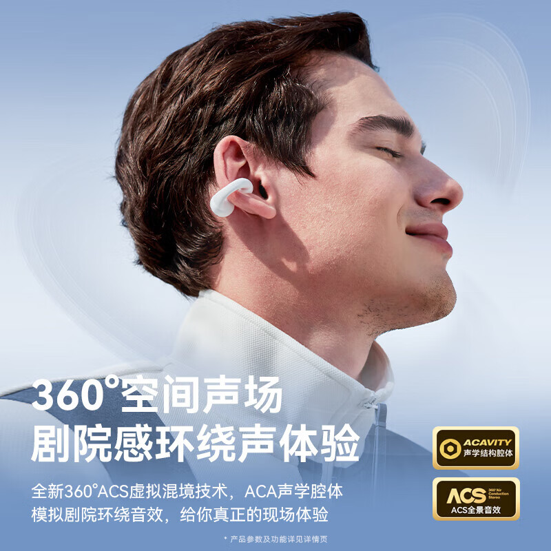 塞那Z36夹耳式耳机不入耳挂耳式运动耳机 落霞粉高清大图