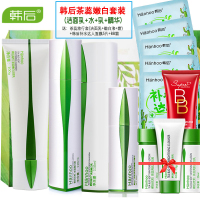 韩后茶蕊嫩 白新肌特惠水盈珍享套装礼盒 补水保湿化妆品