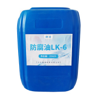 聊源防腐油LK-6 25公斤/桶