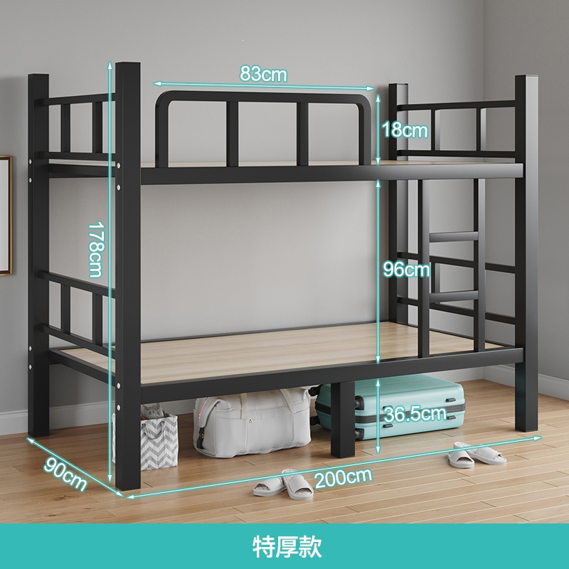 阿斯卡利上下铺双层床学校宿舍上下床员工双人床铁架床1.