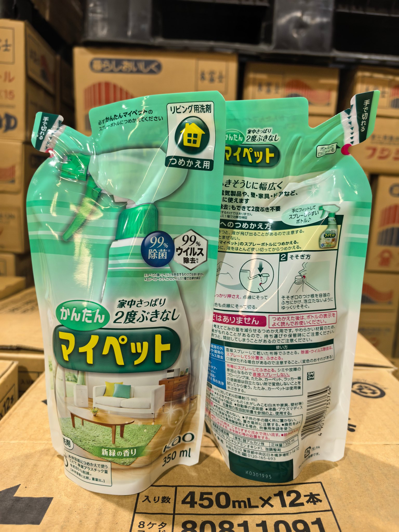 (KAO)花王浴室清洁剂去污除霉漂白泡沫喷雾替换套装强力清洁墙体瓷砖除垢清洁剂日本原装进口 多功能清洁喷雾替换装350ML*3袋