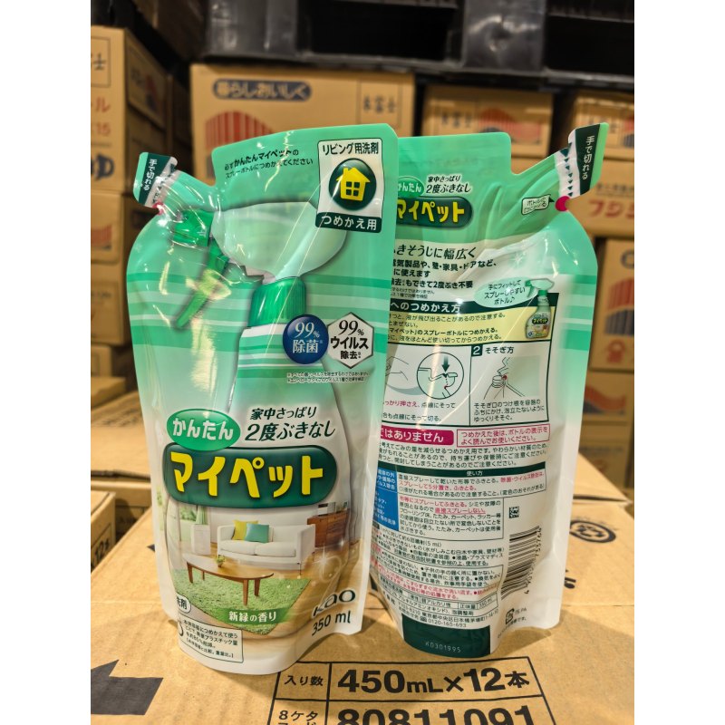 (KAO)花王浴室清洁剂去污除霉漂白泡沫喷雾替换套装强力清洁墙体瓷砖除垢清洁剂日本原装进口
