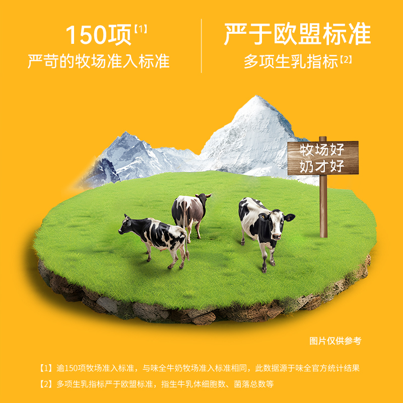 味全新鲜屋燕麦谷粒牛奶 280g*10盒 限定维度燕麦 植物蛋白动物蛋白双重营养 冷链运输新鲜到家