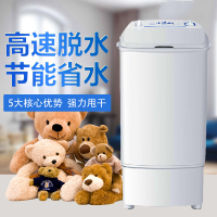海尔（Haier） Haier/海尔 T50-132 5公斤甩干机 单甩迷你小型家用脱水桶 单独甩干 不支持洗衣服