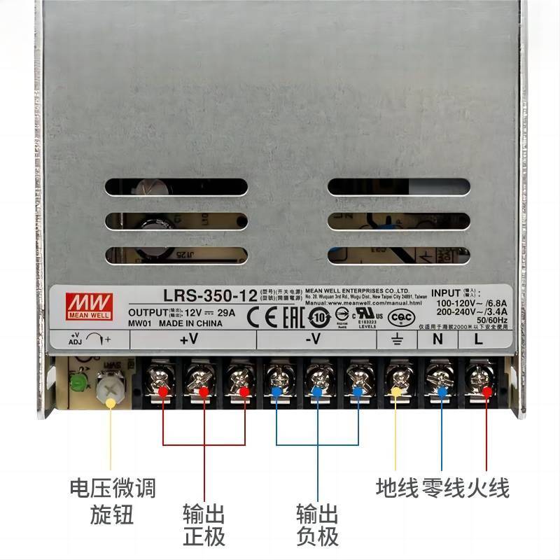 明纬(MW MIGNWEI) 电源开关 EPR-350-24