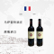 [保税仓发货]马萨雷特庄园葡萄酒 法国佩萨克-雷奥良 海外直采 原装原瓶进口葡萄酒 AOC级进口红葡萄酒