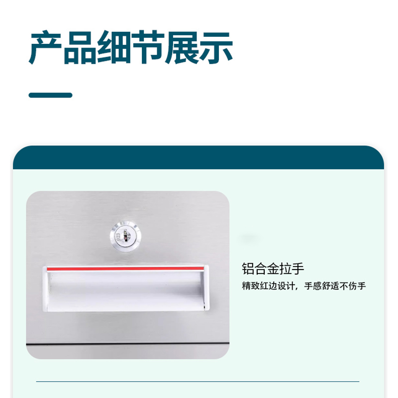 翼澜 药品柜 不锈钢 台高清大图