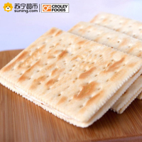 菲律宾进口 新苗向日葵(乳酪味夹心)饼干270g休闲零食 香浓乳酪味夹心 传统美味