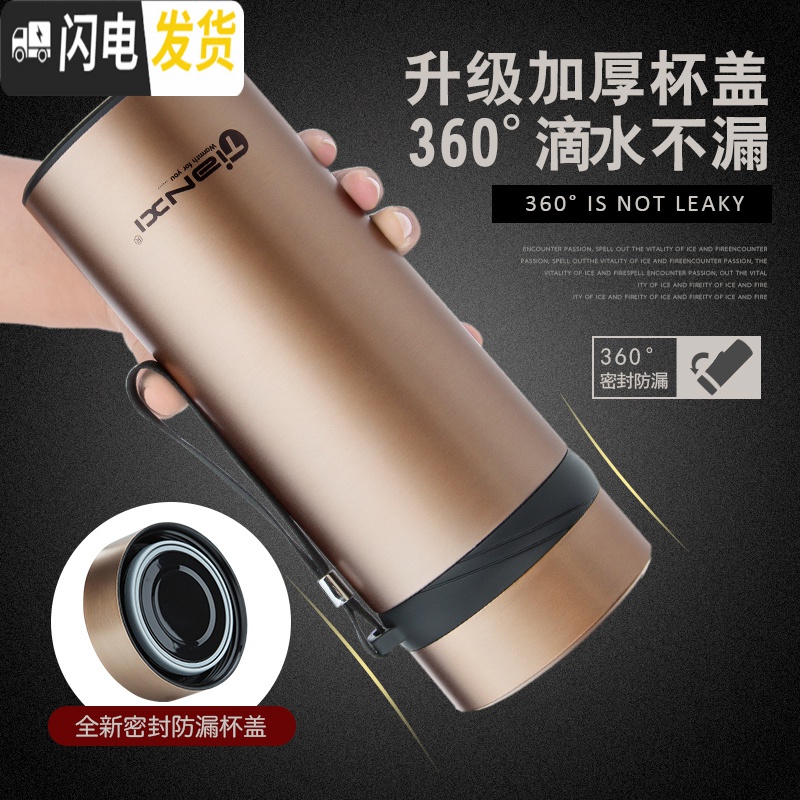 三维工匠保温杯男大容量304不锈钢水杯便携户外茶杯定制大号泡茶杯子 香槟金1100高清大图