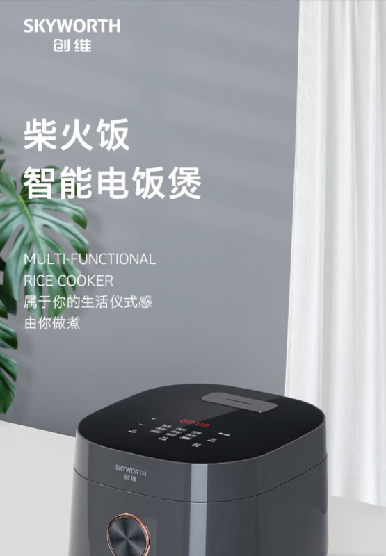 创维 智能电饭煲 F626 5L BDZSSC高清大图