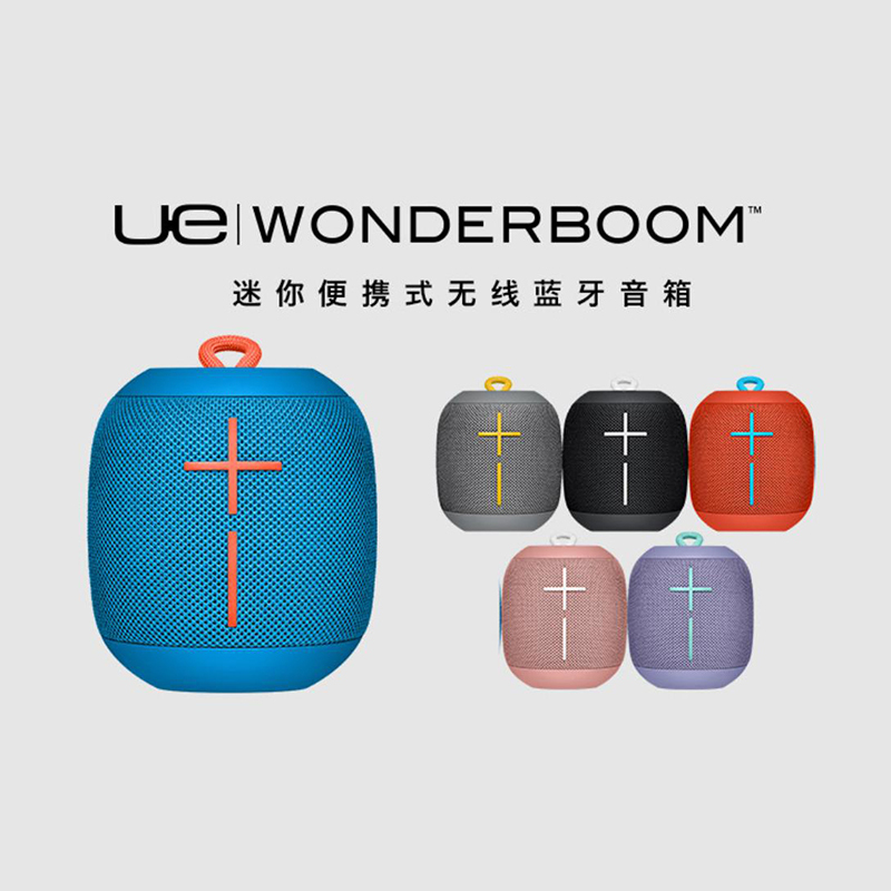 ULTIMATE EARS 984-000873 UE WONDERBOOM LILAC[蘇寧9周年]