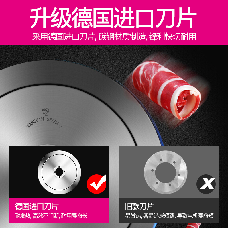 乐创(lecon)切片机商用半自动羊肉 肥牛卷刨片机12寸 台式半自动切片机LC-QRJ12