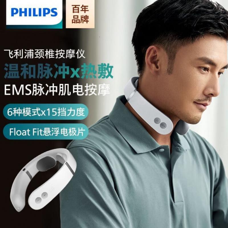飞利浦(PHILIPS) 安享礼遇套装 颈椎按摩仪+蓝牙音箱 JGYC-42高清大图