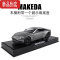 真智力1:32阿斯顿马丁DB11车模合金跑车玩具车男孩赛车仿真汽车模型摆件