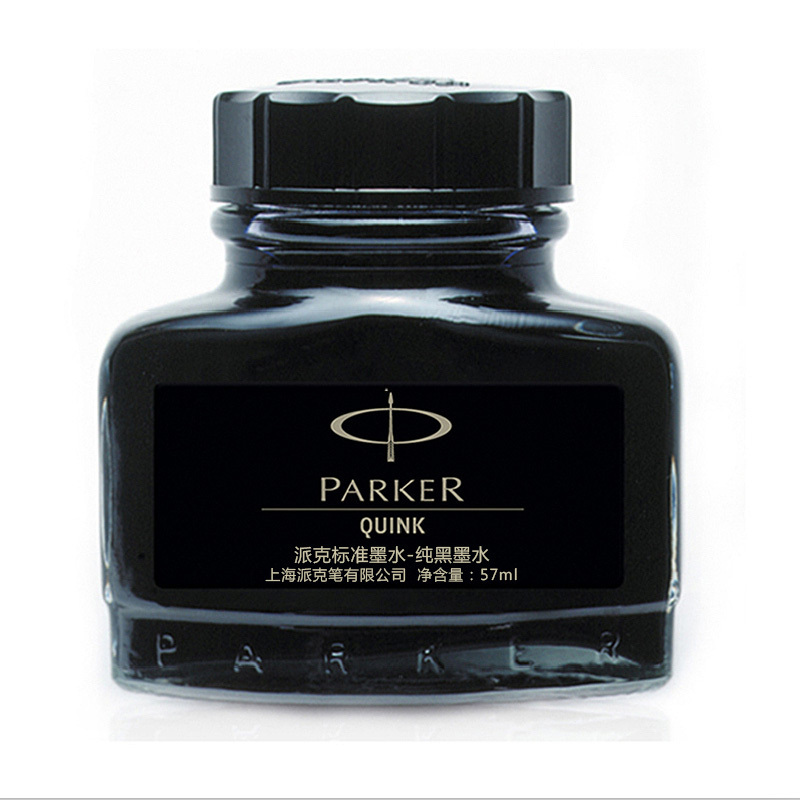 派克(PARKER)标准纯黑墨水 黑色