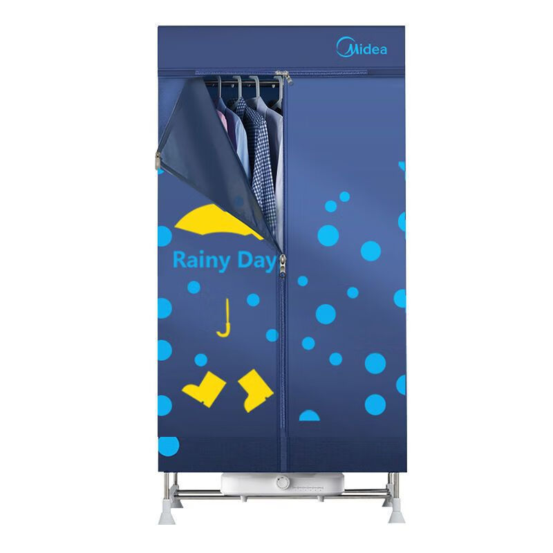 美的智能蒸汽熨烫机MD102 300W强劲蒸汽 快速除皱 时尚简约设计