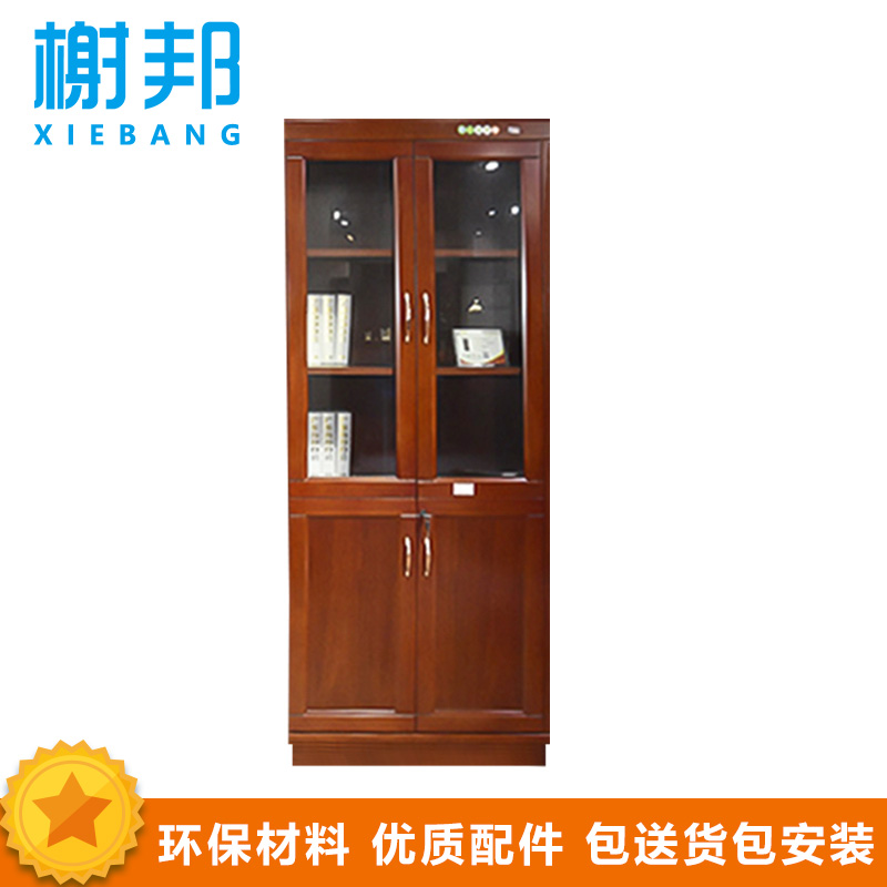 榭邦9036书柜办公家具办公室柜文件柜储物柜木质资料柜油漆贴木皮储物柜文件柜高清大图