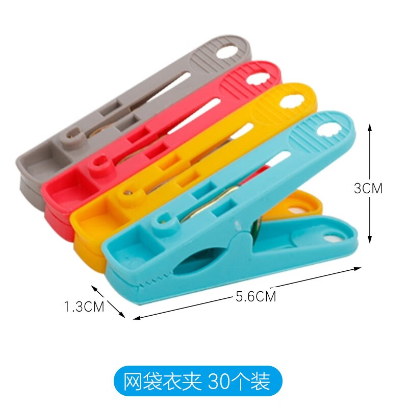 茶花 袋装衣夹(1*30)30个 /套高清大图