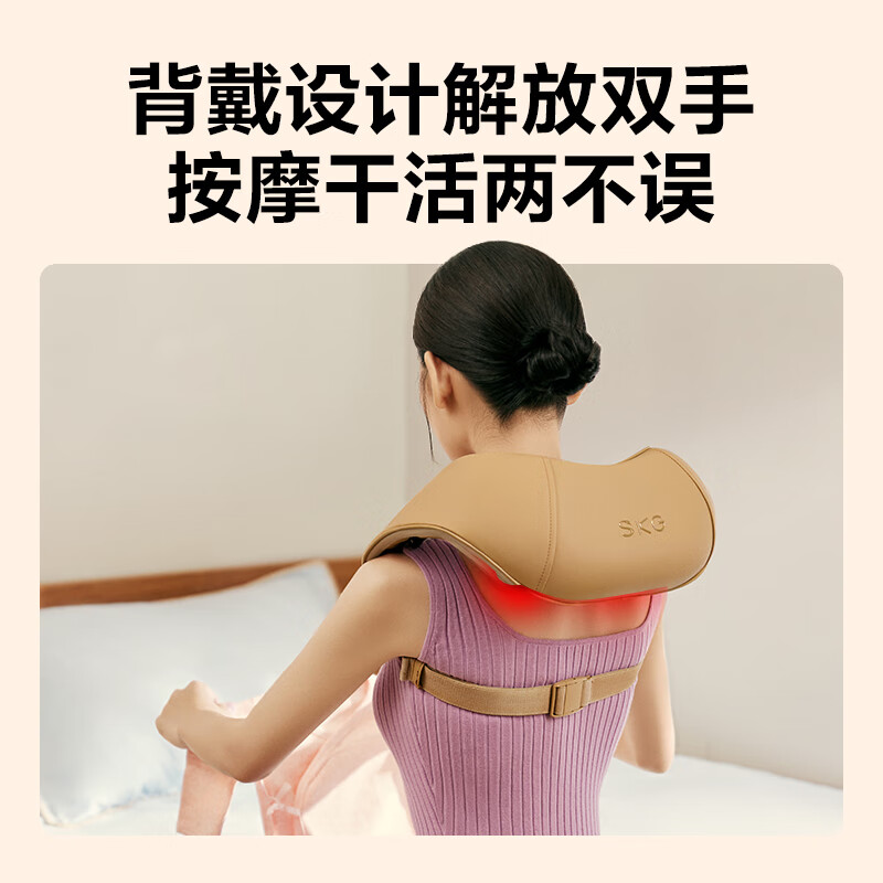 SKG 颈椎按摩器 按摩披肩正反揉捏斜方肌 H3系列1代 时尚(栀子黄)