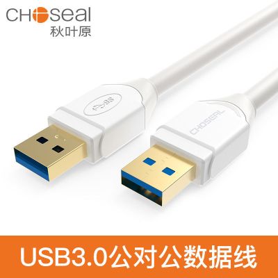秋叶原 USB3.0延长线公对公连接线U盘数据线笔记本散热器充电线 QS5317 1米