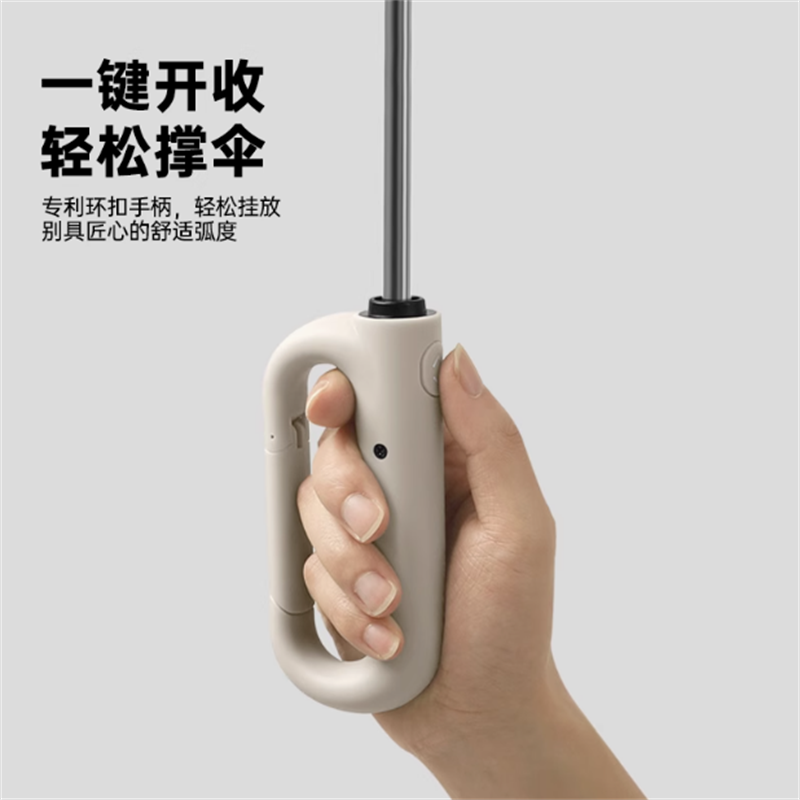 美度 三折自动雨伞 环扣便挂手柄 加固防风 M3391 颜色随机发高清大图