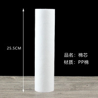 净水器净水机滤芯纯水机滤芯10英寸瓶压过滤器通用|半年套餐（4支）
