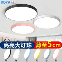 吸顶灯薄led圆形北欧卧室灯现代简约客厅灯过道阳台厨卫灯灯具