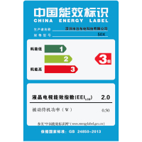 AMOI夏新50英寸超薄窄边框超高清智能网络蓝光LED平板液晶电视机 大尺寸彩电 显示器