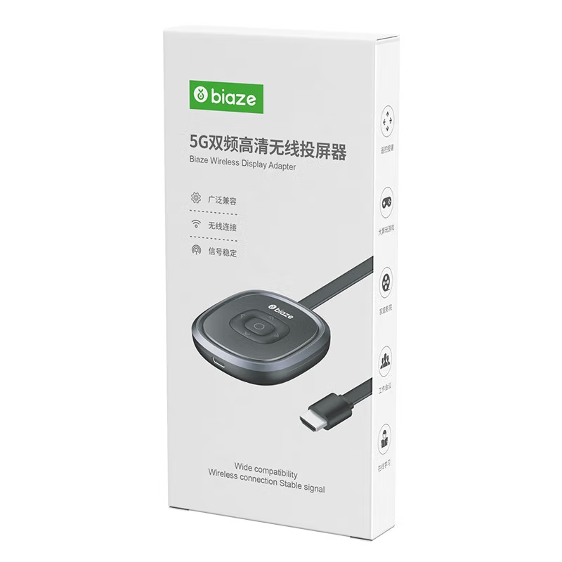 毕亚兹 无线投屏器R99高清大图