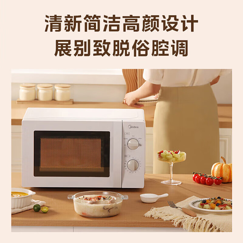 微波炉 MM721NG1-PS高清大图