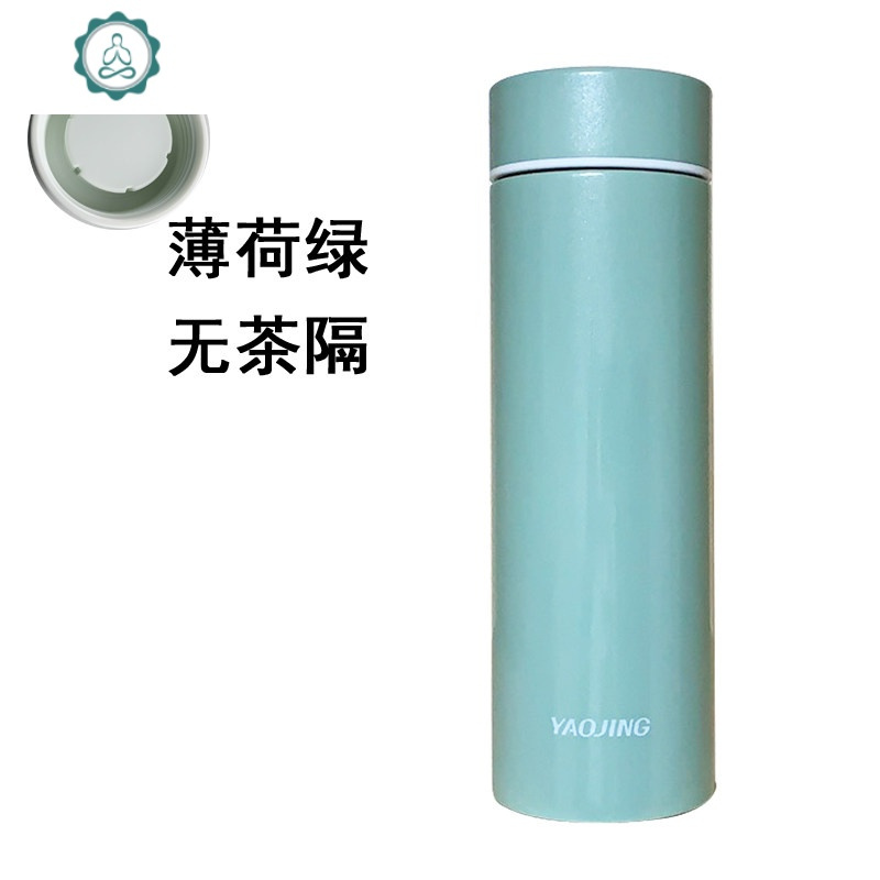 日式陶瓷保温杯女不锈钢真空骨瓷内胆水杯简约清新陶瓷茶隔泡茶杯 封后 薄荷绿办公杯+陶瓷茶隔