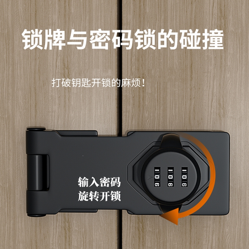 古达免打孔柜门锁柜子锁鞋柜抽屉文件铁皮柜锁具门锁扣衣柜密码锁