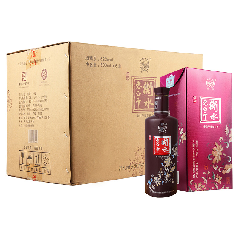 衡水老白干 锦瓷 52度 500ml*6 整箱装