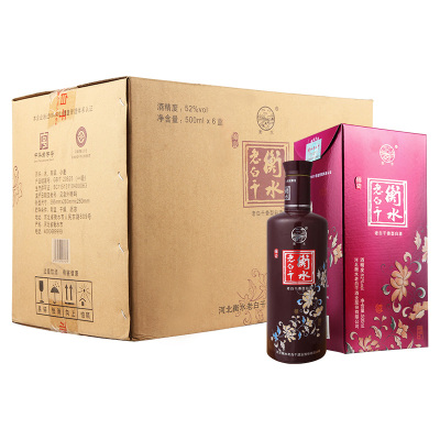 衡水老白干 锦瓷 52度 500ml*6 整箱装